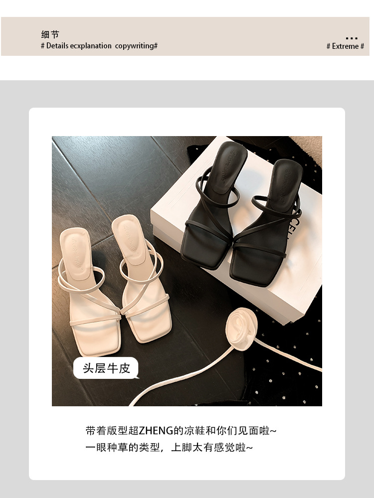 2024凉鞋女夏新款法式一字带仙女风方头不磨脚显瘦高跟拖鞋女外穿详情6