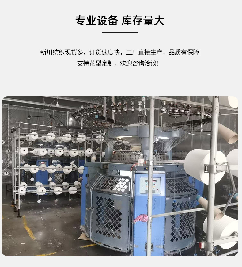 A类针织棉布料宝宝棉布纯棉婴儿面料加厚棉秋衣秋裤被子床品包被详情31