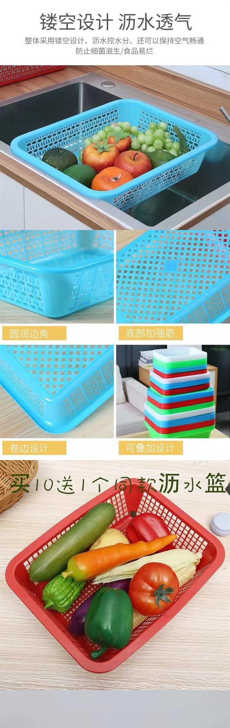 洗菜篮折叠盆塑料篮子长方形厨房果蔬沥水篮筐漏筐玩具收纳储物篮详情5