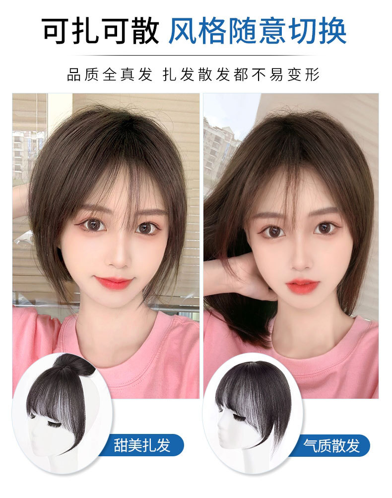 瑞士网假发片真发轻薄遮白发T型补发块全手织真发女士头顶补发片详情18