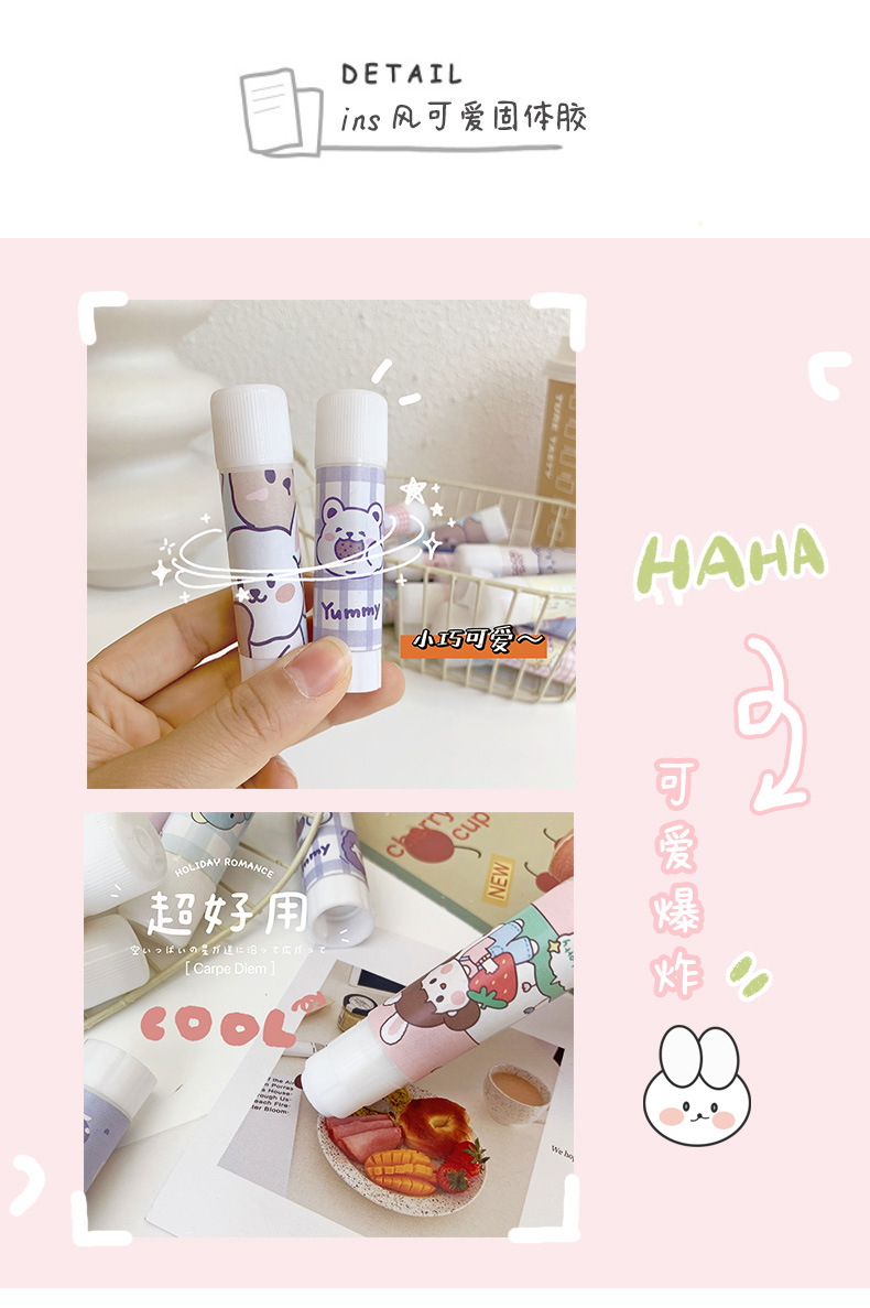 PVA固体胶小号 办公用品固体胶棒9克胶棒粘性好 学生文具热销推荐详情13