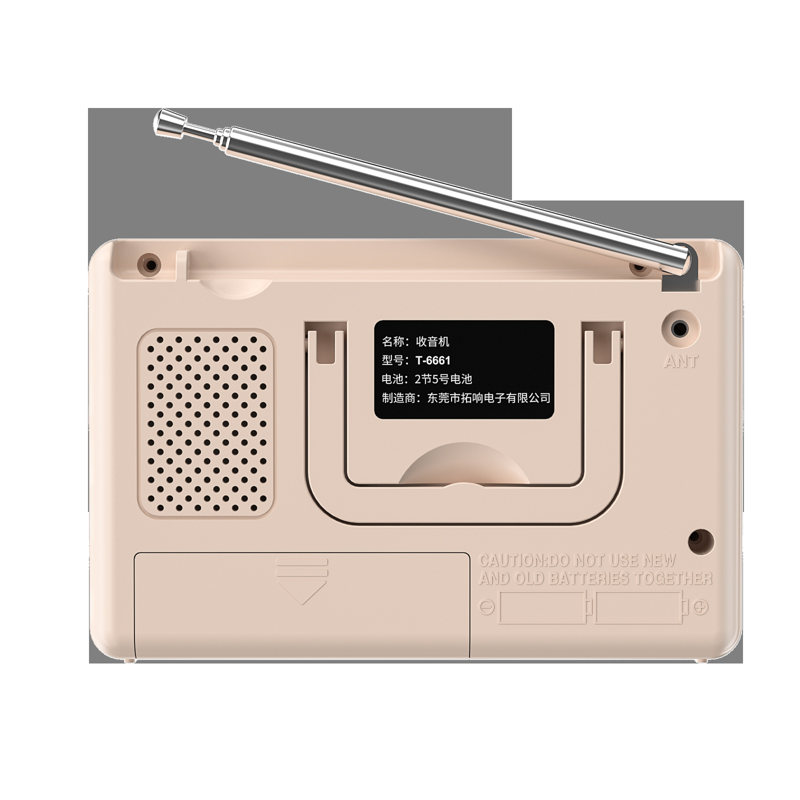 拓响T-6661英语四六级听力收音机大学四级六级考试FM调频校园广播详情19