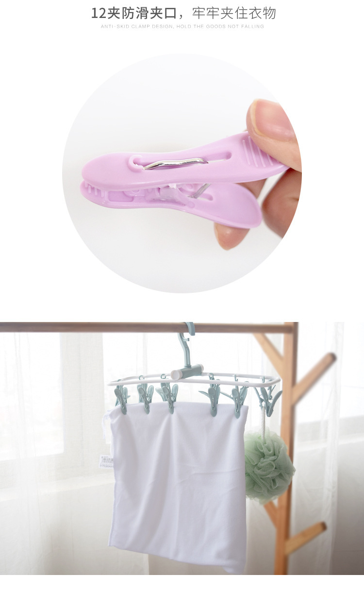 Multi-functional folding 12-clip clothes drying rack, underwear rack, sock rack, sock drying rack wholesale pic 13
