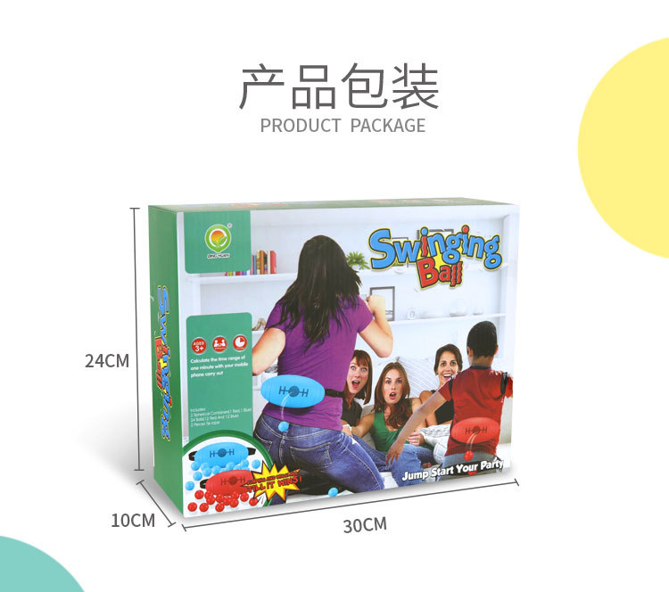 摇摆球团建室内户外亲子同事互动锻炼体能游戏道具详情4