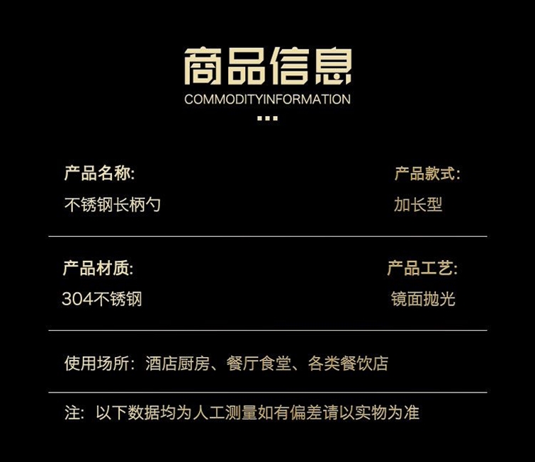 304不锈钢水瓢加长柄特厚勺子水舀子厨房食堂打粥大汤勺汤瓢水勺详情8