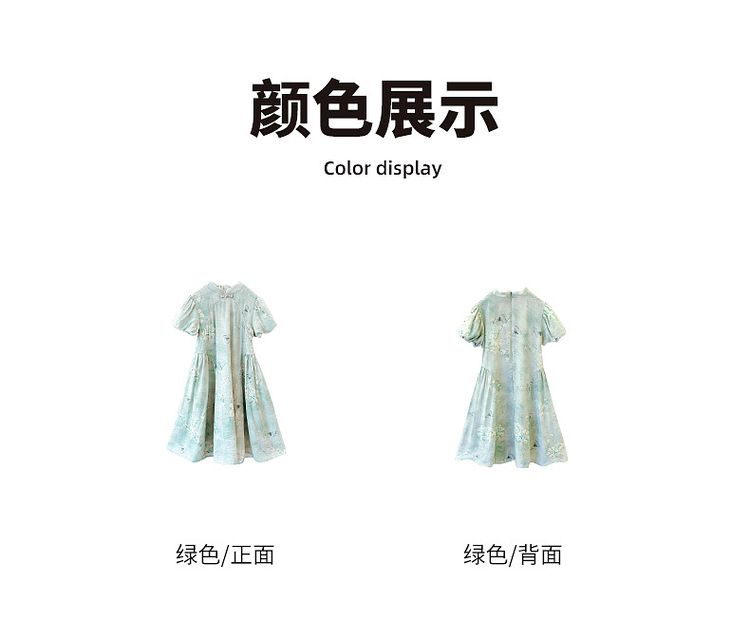 国潮YOJIA女童国风连衣裙夏装2025新款中式超仙女孩公主裙儿童节裙子详情15