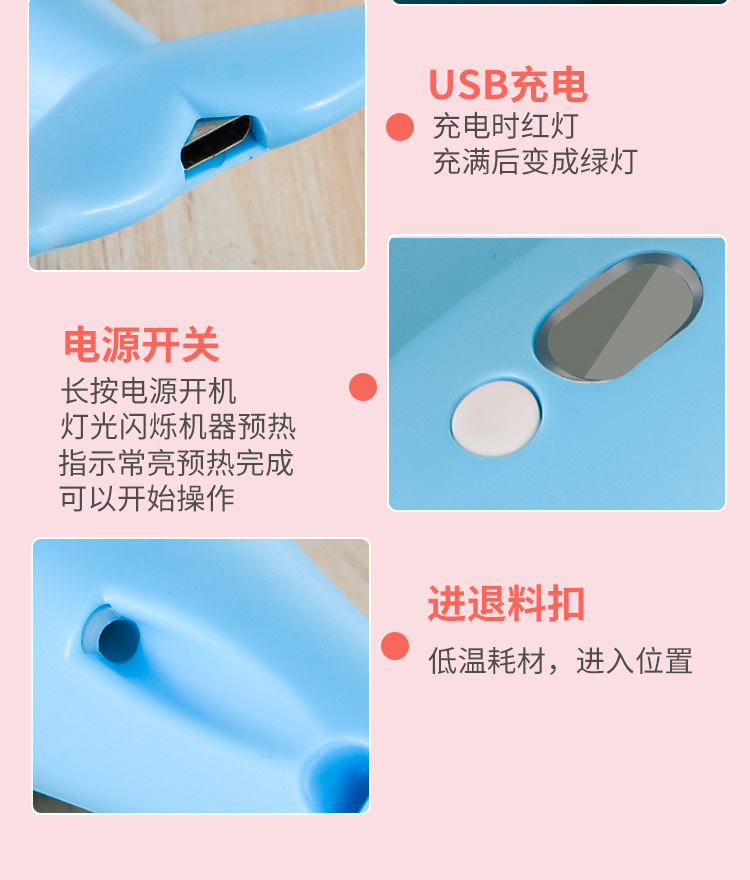 厂家批发3d打印笔儿童美术立体绘画套装涂鸦笔DIY玩具低温3D画笔 贝慧玩具 1详情13