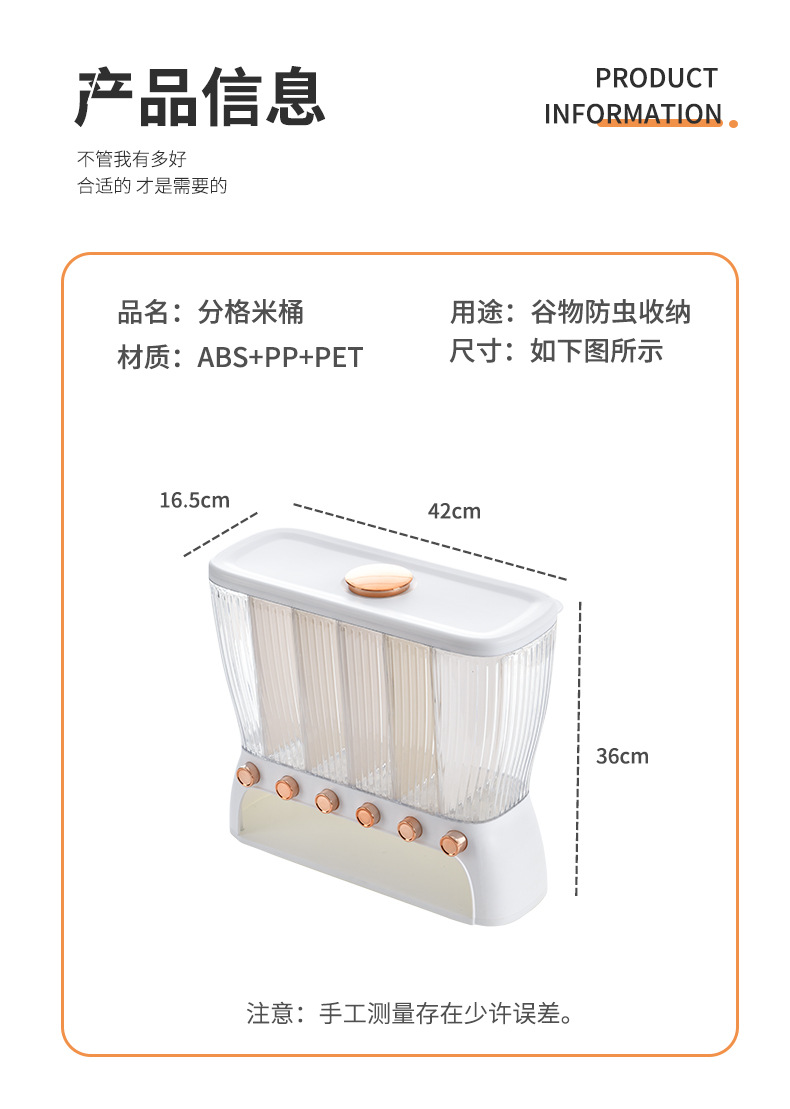 Light luxury rice bucket, kitchen household, insect-proof and moisture-proof sealed storage bucket, large-capacity storage, six-compartment coarse grain jar 0755-3 pic 7