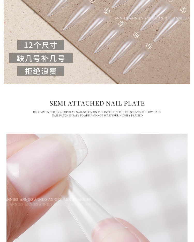 超薄无痕磨砂月牙半贴延长指甲贴片补号补充装甲片小水滴美甲甲片详情7