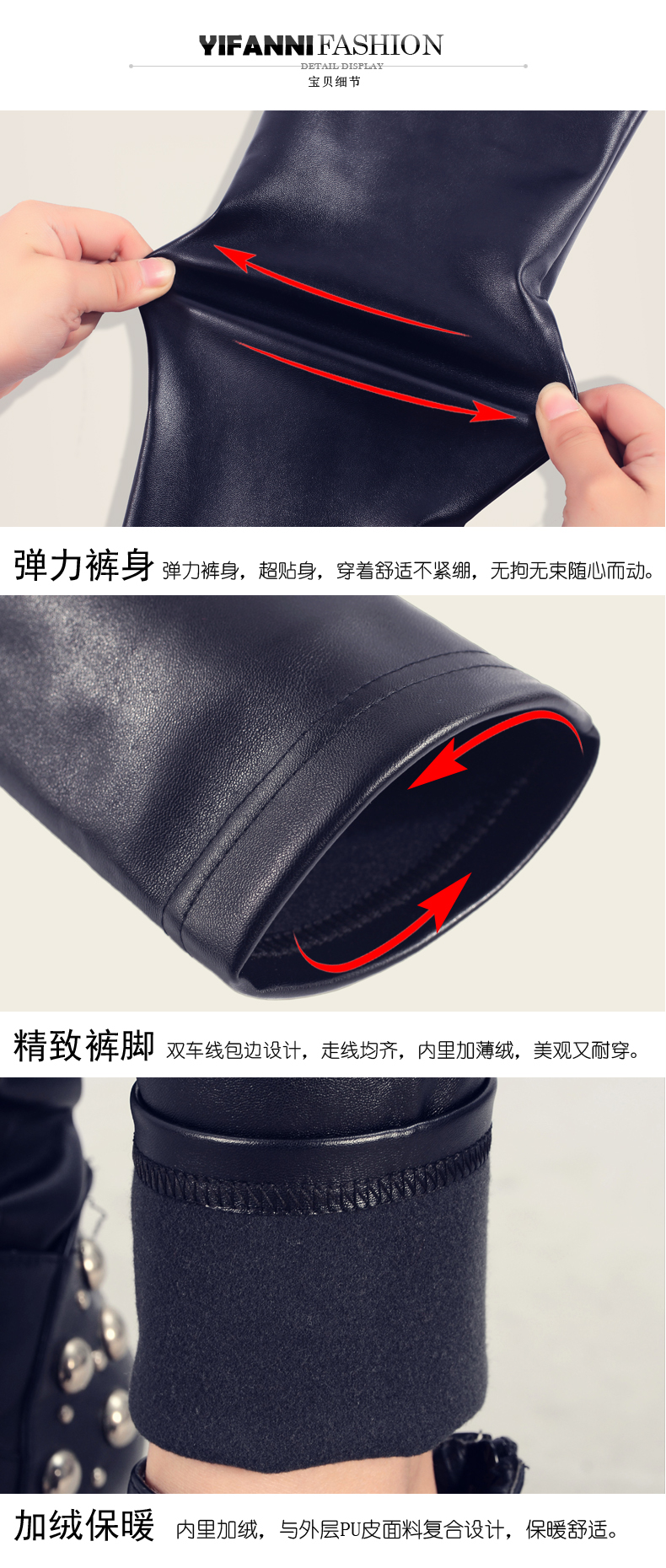 百搭无痕高腰紧身pu皮裤 加绒女士外穿打底裤弹力裤详情37