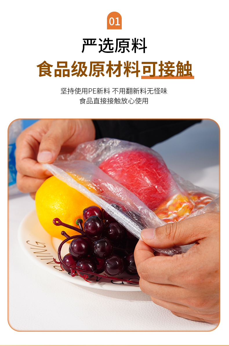 In-stock thickened disposable pp food-grade transparent protective cover, kitchen tear-free dust-proof protective cover pic 5