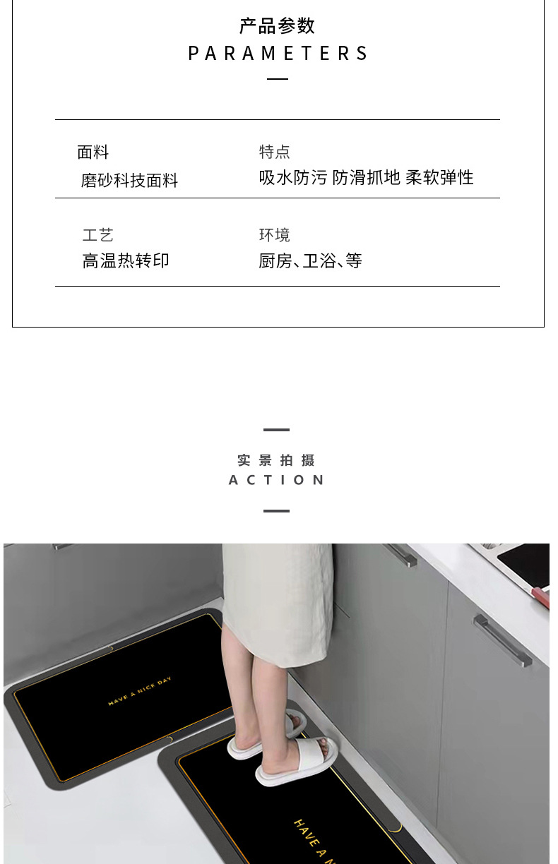 Morandi kitchen floor MATS can be wiped, absorb water and oil. Diatom mud floor MATS are household MATS that do not slip. Diatom mud floor MATS pic 10