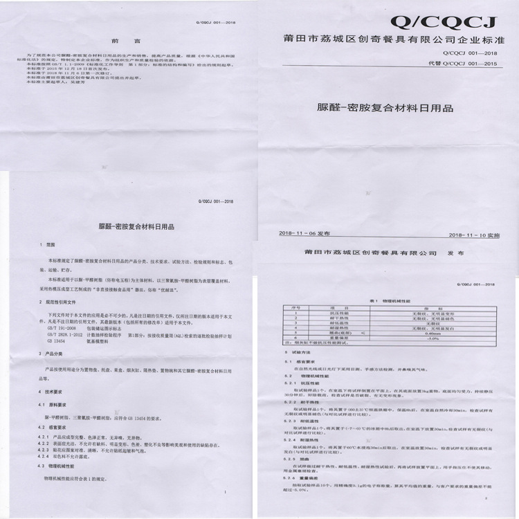 特厚米线麻辣烫味千拉面汤碗酒店厂家 便宜仿瓷 快餐具饭碗详情26