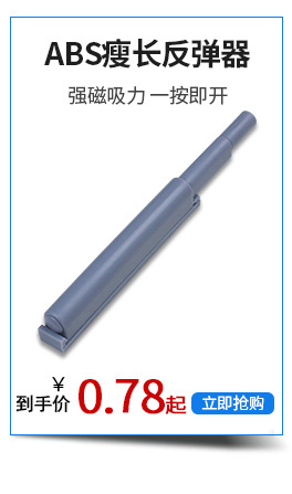 Strong magnetic attraction for cabinet doors, furniture hardware accessories, cabinet beads, cabinet closers, wardrobe cabinets, stainless steel magnetic attraction pic 6