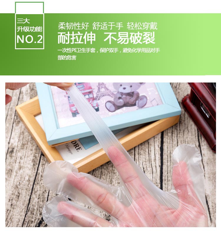 Commercial wholesale disposable gloves, catering and hairdressing, food-grade edible thickened plastic film, tpe individual packaging pic 4