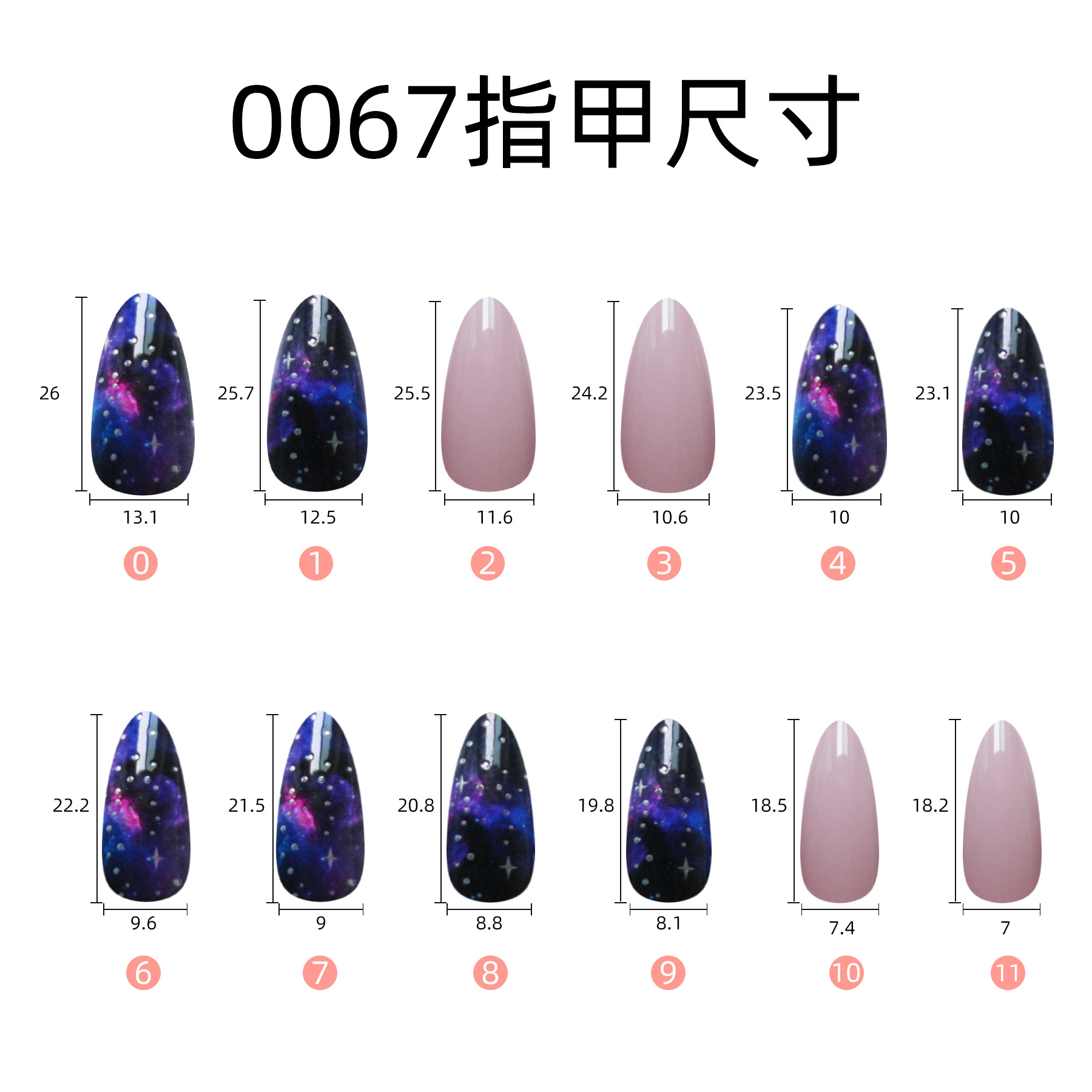 Long pointed false nails, wearable nail pads, finished nail pads, teardrop almond nail pads, nail patches, cross-border from Europe and America, 24 pieces pic 8