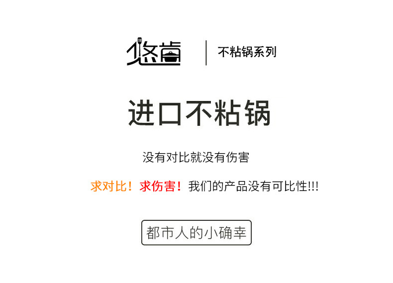 Factory direct sales of tourmaline non-stick pans, deep frying pans, flat pans, woks, soup POTS, induction cookers and gas stoves, universal pic 1