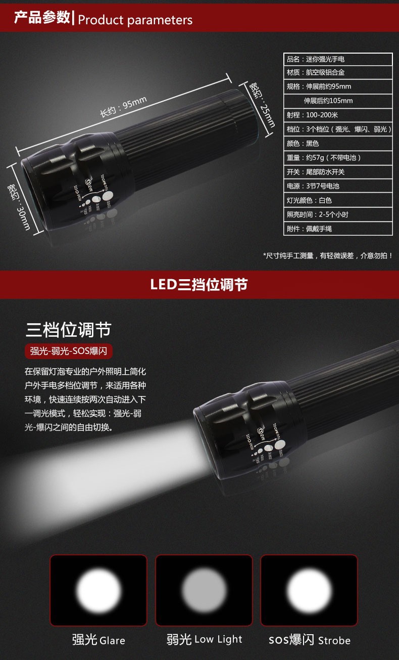 Gift flashlight, high-intensity aluminum alloy zoom three-speed LED small flashlight, retractable dry battery flashlight, waterproof pic 2