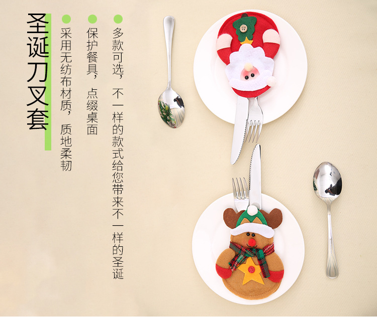 Yuanchuang Christmas decoration Products, Christmas table decorations, Christmas tableware sets, Santa Claus knife and fork sets pic 2