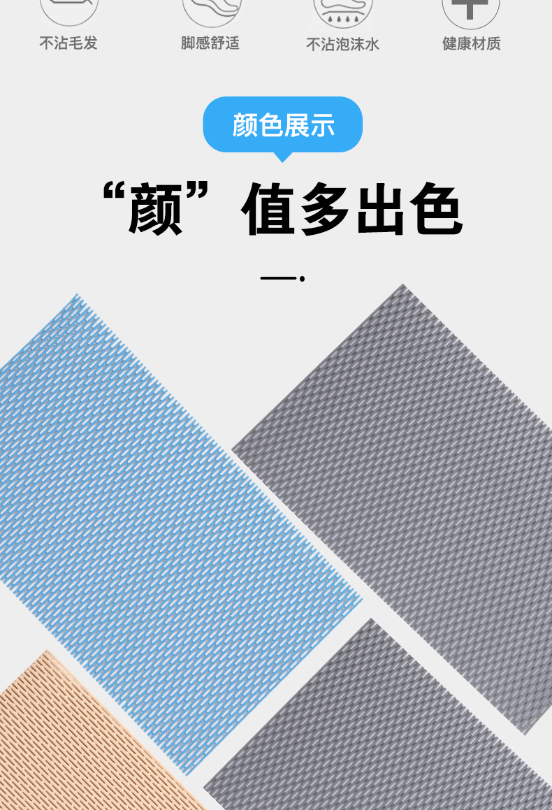 浴室防水脚垫镂空防滑垫淋浴洗澡卫生间洗手间厕所隔水垫家用垫子详情4