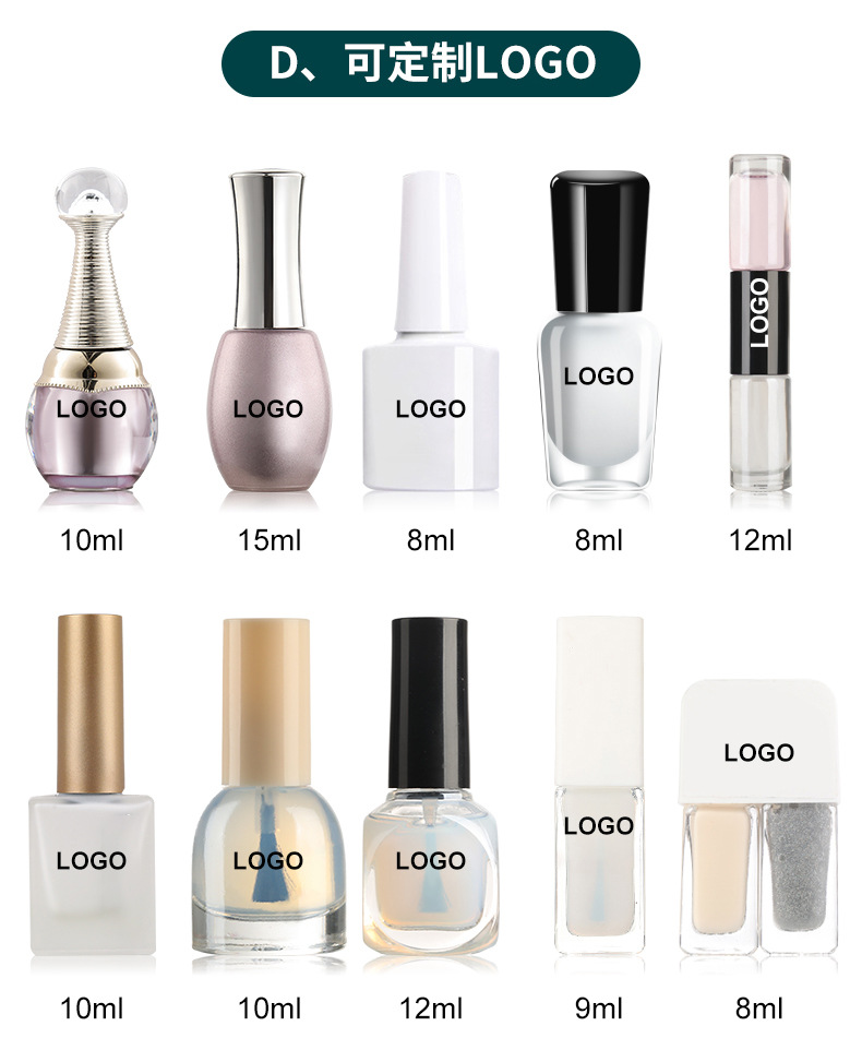 水性指甲油免烤无异味磨砂哑光可剥加工定制甲油详情6