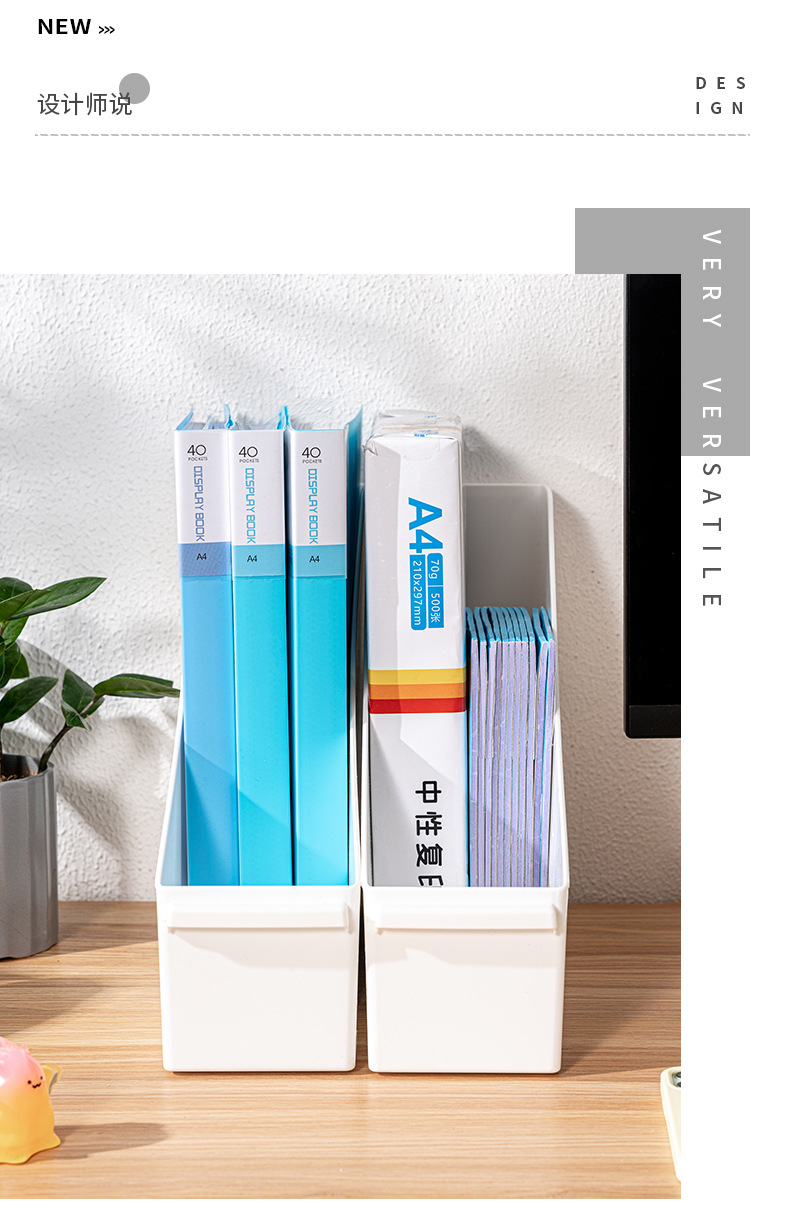 X102-1033办公桌面文具零食储物塑料斜面整理客厅厨房橱柜置物架详情14