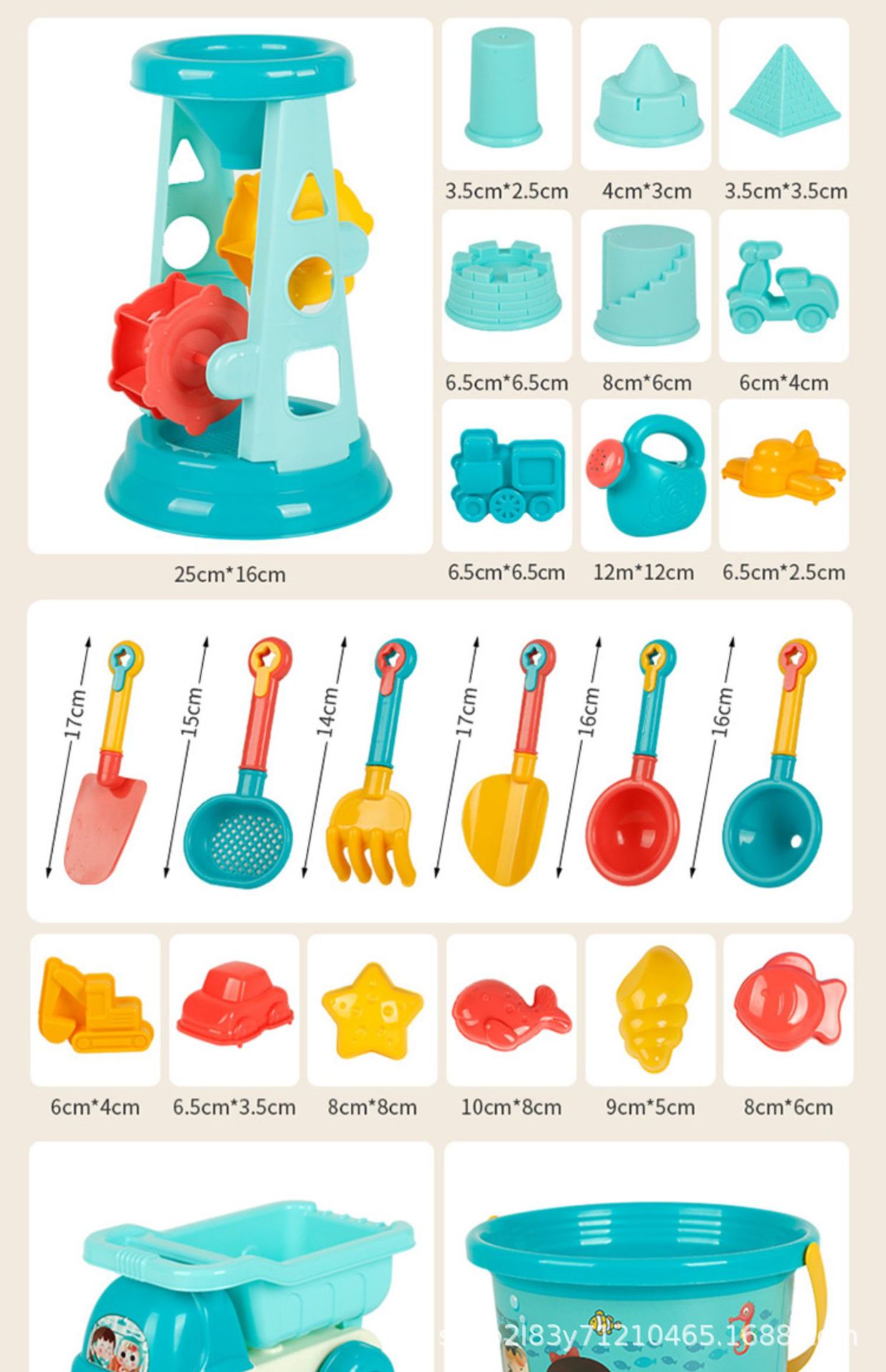 跨境热销沙滩玩具全套儿童户外海边玩沙挖沙铲工具沙漏沙滩桶批发详情15