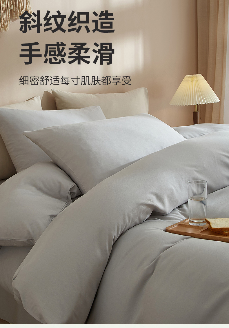竹纤维亚麻四件套床上用品简约日式纯色床单被套1.8米家纺床品详情4