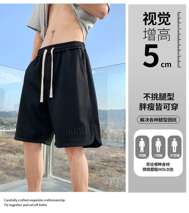 男士大码薄款冰丝短裤男加肥加大卫裤男外穿运动休闲沙滩裤子代发详情18