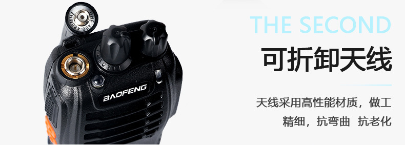 baofeng Baofeng BF-888S Civil Outdoor Walkie-talkie Chinese and English Broadcasting System Factory Direct Store wholesale pic 14