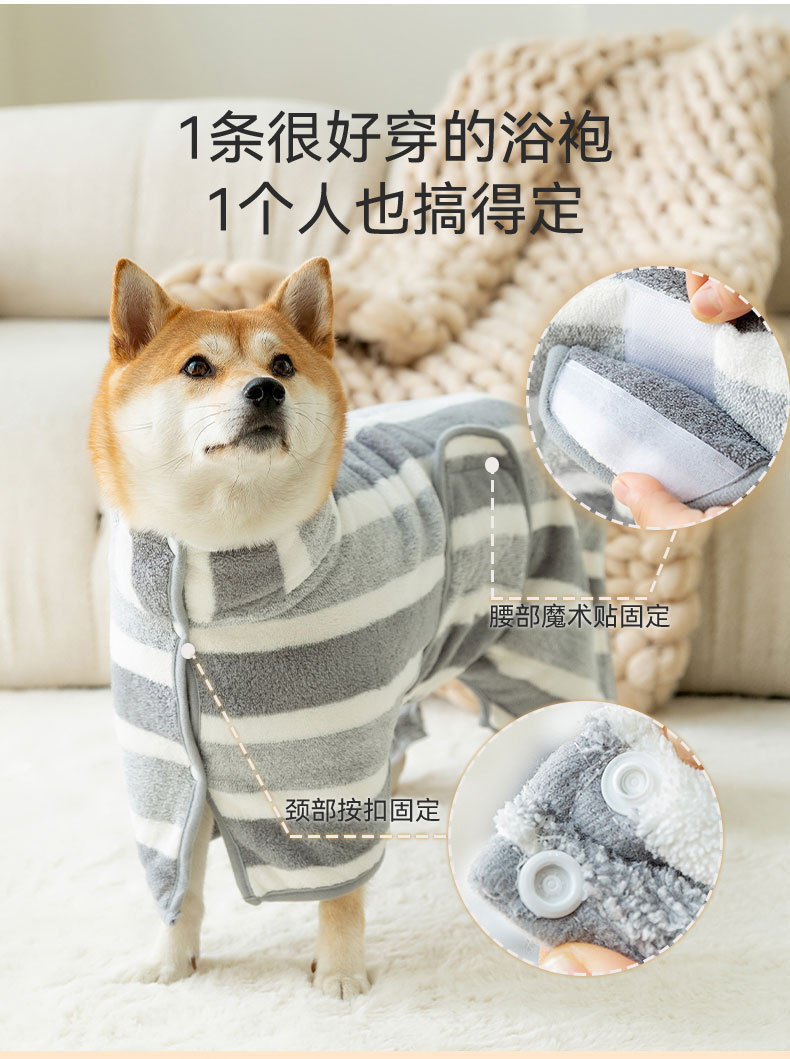 宠物浴袍超大号吸水浴巾狗狗洗澡浴巾速擦干中大型犬猫咪加厚毛巾详情6