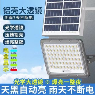 惠民新款太阳能灯庭院灯户外灯家用室内外一体化新农村路灯照明灯详情3