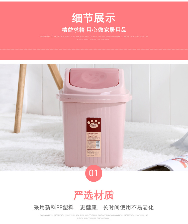 创意垃圾桶按压式家用卫生间有盖客厅垃圾篓厨房带盖垃圾桶分类详情7