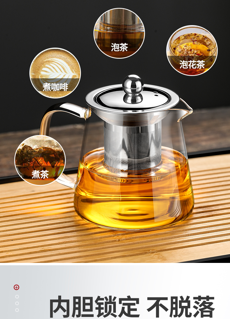 玻璃泡茶壶茶水分离加厚耐热玻璃花茶壶不锈钢过滤用茶壶茶具套装详情11