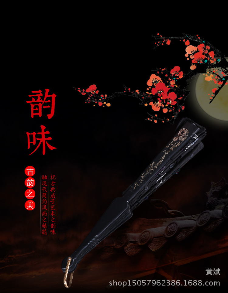亮片塑料扇子中国风跳舞扇子孔雀开屏尾巴扇 亮片绣花扇 批发详情3