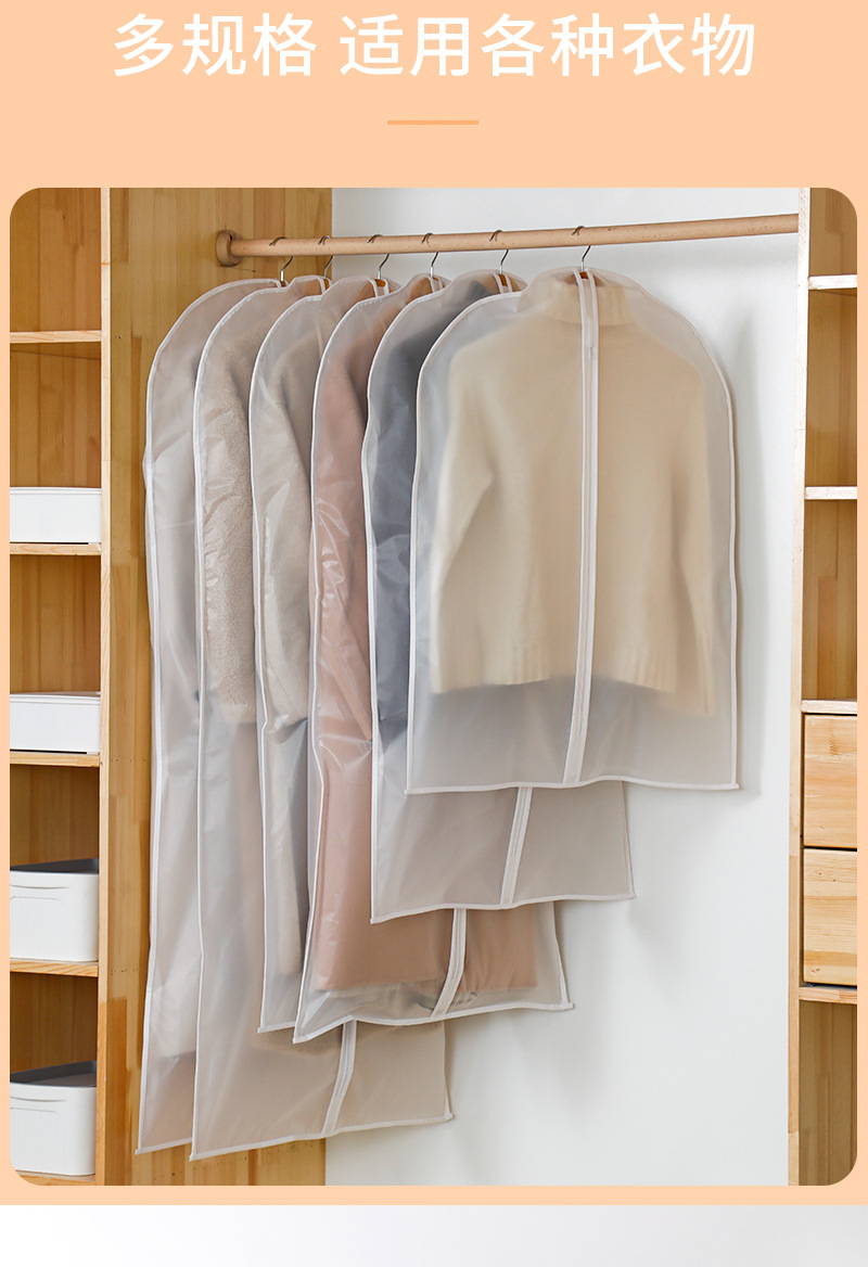 Wholesale dust covers for hanging clothes, household transparent suit covers, coat dust bags, wardrobes, and dust covers for hanging clothes pic 13