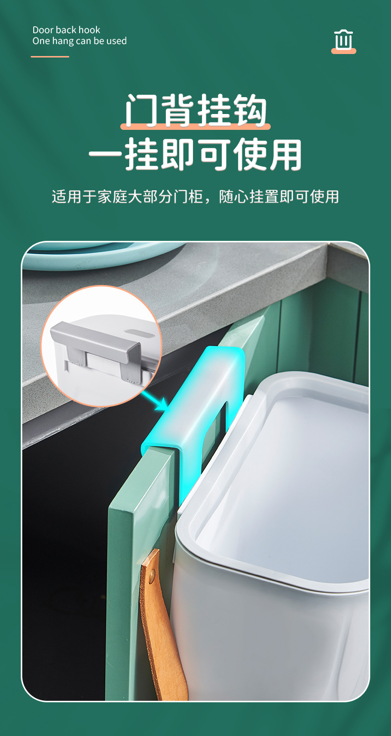G468-708-709 Kitchen trash can wall-mounted, household covered toilet, bathroom, living room, wastebasket, kitchen waste hanging type pic 5