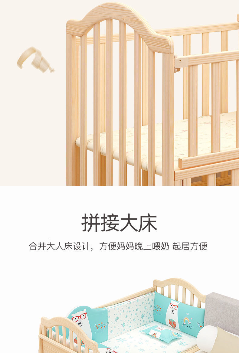 实木拼接床婴儿床大床无漆bb摇篮新生儿宝宝可移动儿童床一件代发详情13