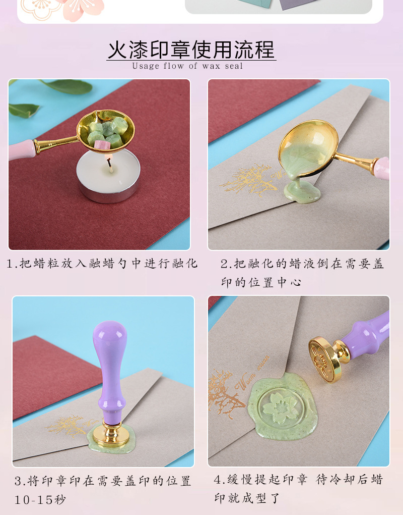 方格火漆蜡粒 信封封口制作手账 简约时尚套装 多种规格火漆蜡粒详情16