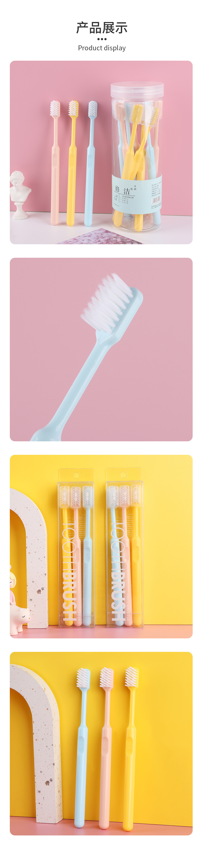 Wholesale of 10 adult couple daily small-head toothbrushes with covers in a bucket of Xiujie Smiley candy-colored soft-bristled toothbrushes pic 8