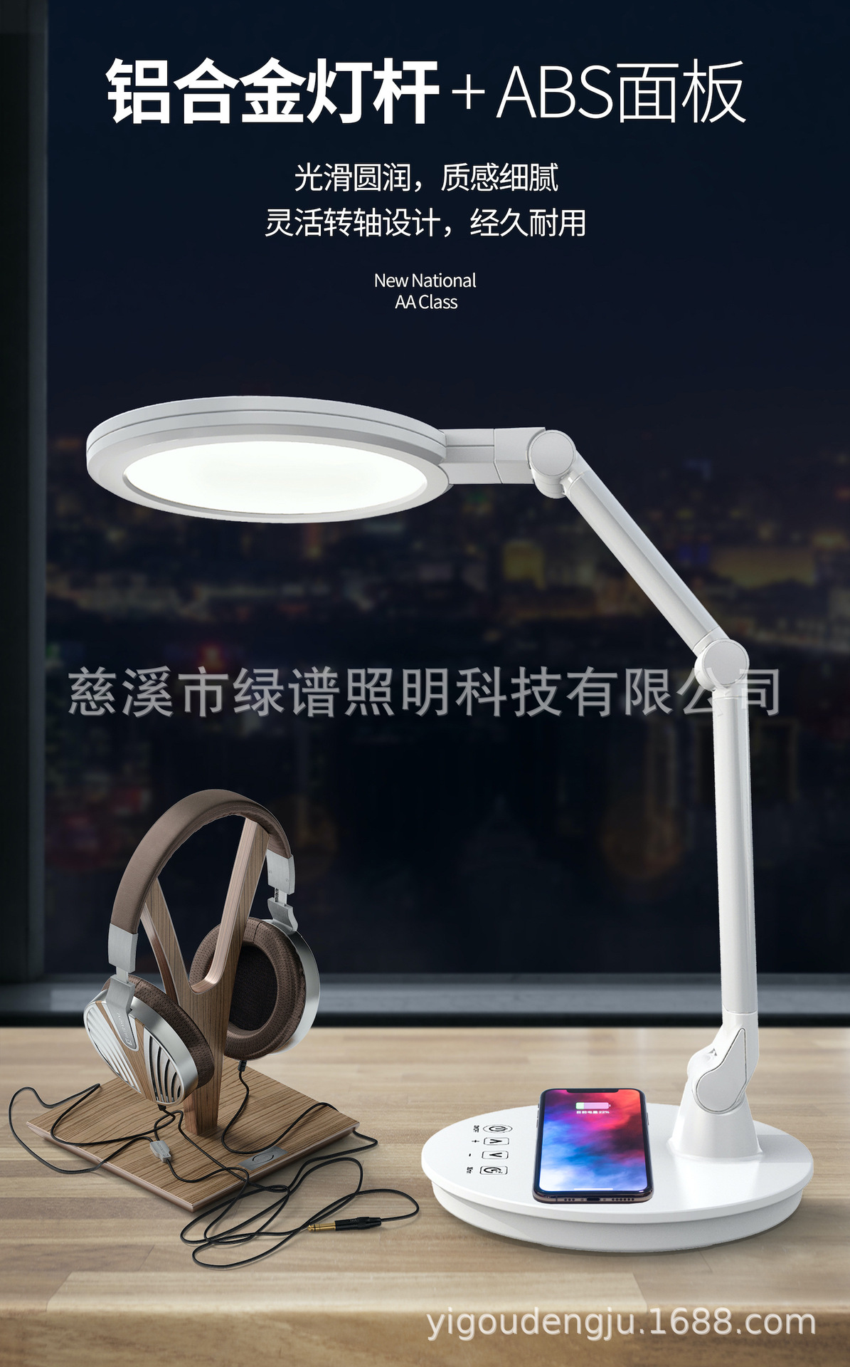 国AA级全光谱LED护眼台灯 手机无线充电 大学生宿舍阅读学习详情17