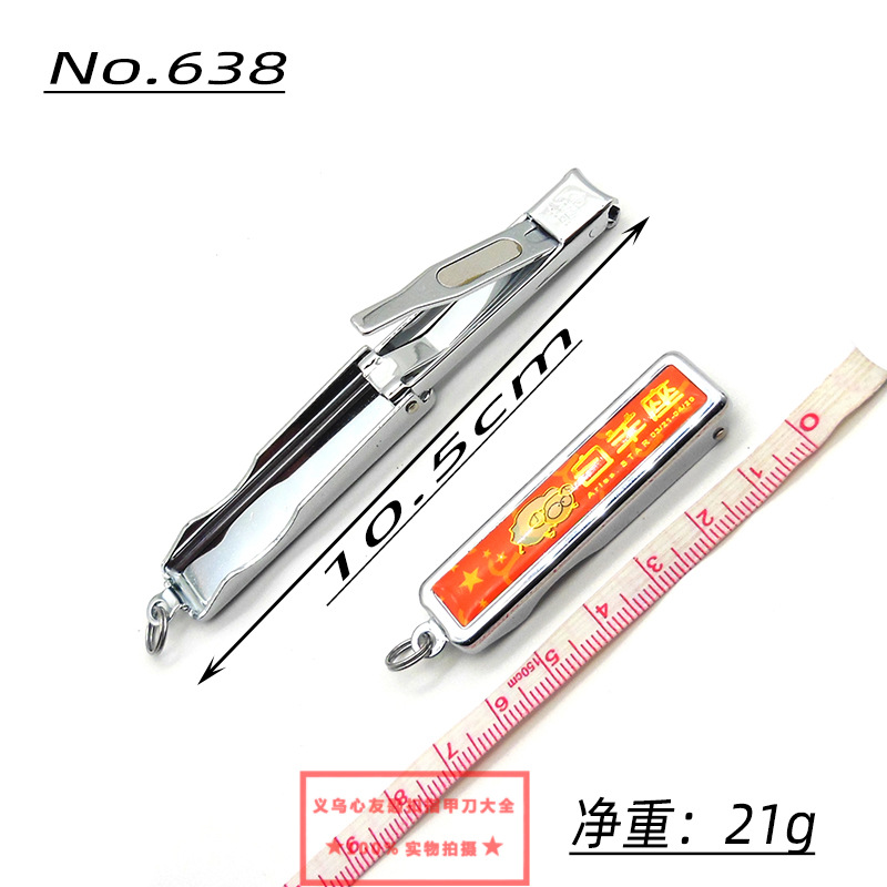 Strong Person 618 Large nail clippers wholesale Bestsellers Stainless steel flat-mouthed nail clippers for two yuan at street stalls, department stores and supermarkets pic 61