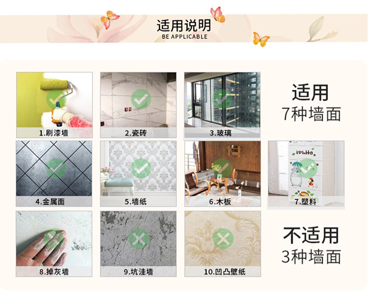 新3d花瓶层层贴家居装饰墙贴相框画贴纸卧室客厅餐厅自粘贴花批发详情7