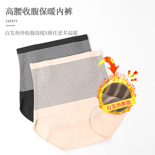 Seamless underwear for women, ice silk and mulberry silk antibacterial women, summer sports one-piece triangle pants for export wholesale pic 8