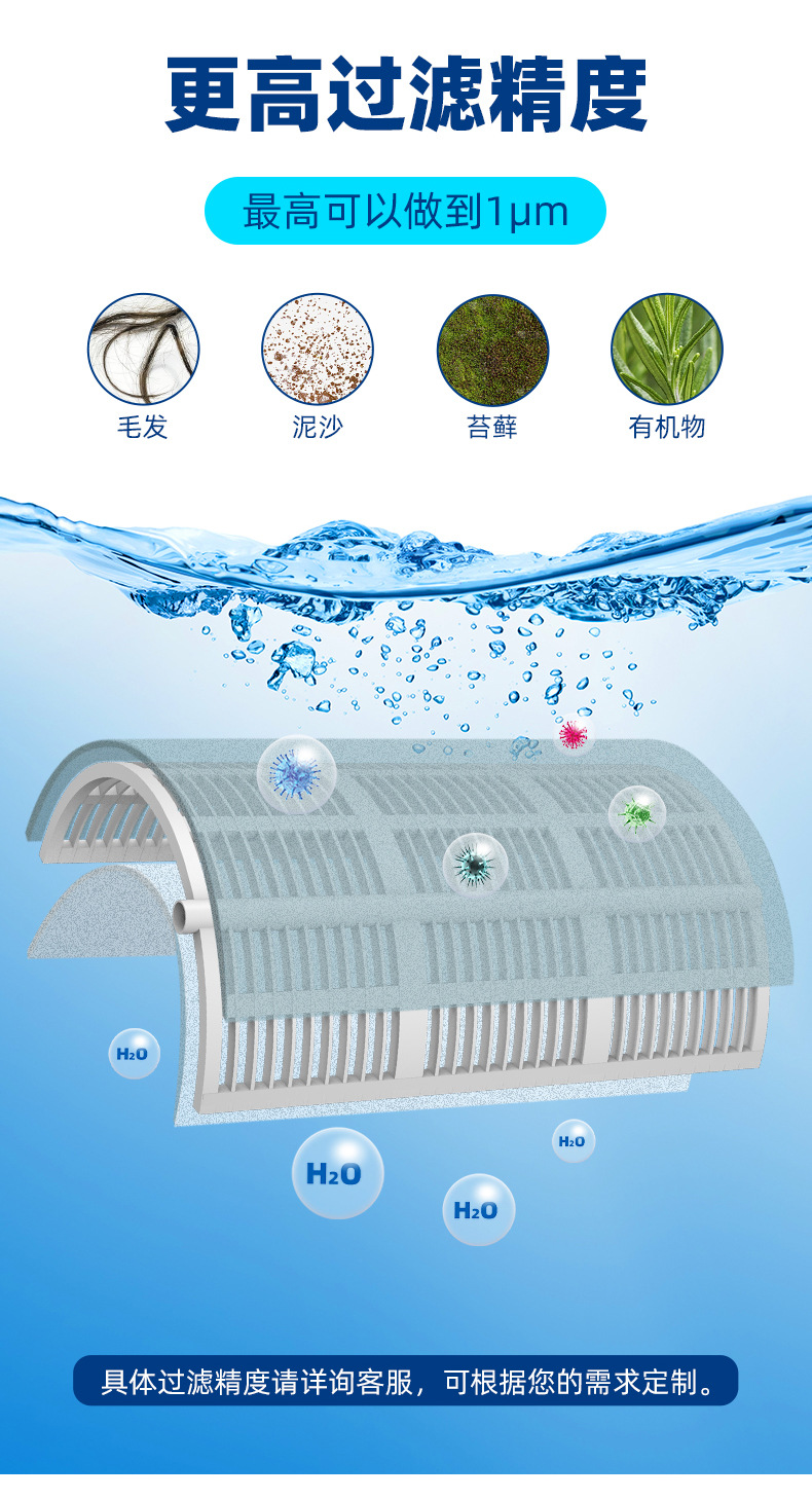 DE Grid Swmming Pool Filter硅藻土滤芯DE网格泳池过滤器8片套装详情4