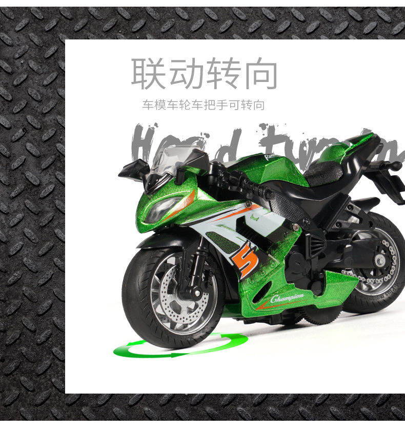 Mingyuan 1:14 simulation retro motorcycle alloy bike rebound model for children with lights, music, toys and ornaments for boys pic 7