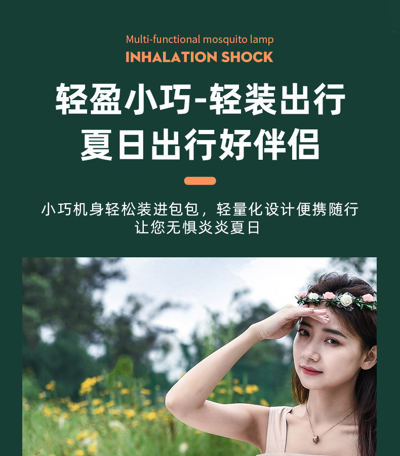 USB风扇折叠挂壁小风扇家用台式小风扇学生宿舍办公室桌面电风扇台式便携充电风扇高速风扇露营风扇详情9