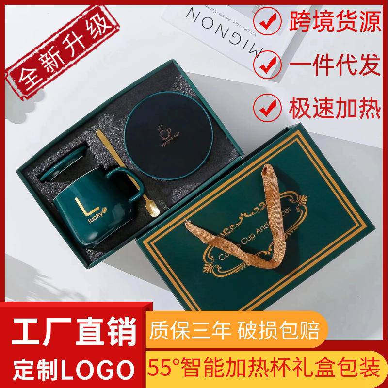 Opening event gifts: logo printed coffee mugs, 55-degree constant-temperature cups, gift boxes, business advertising ceramic water cups pic 8