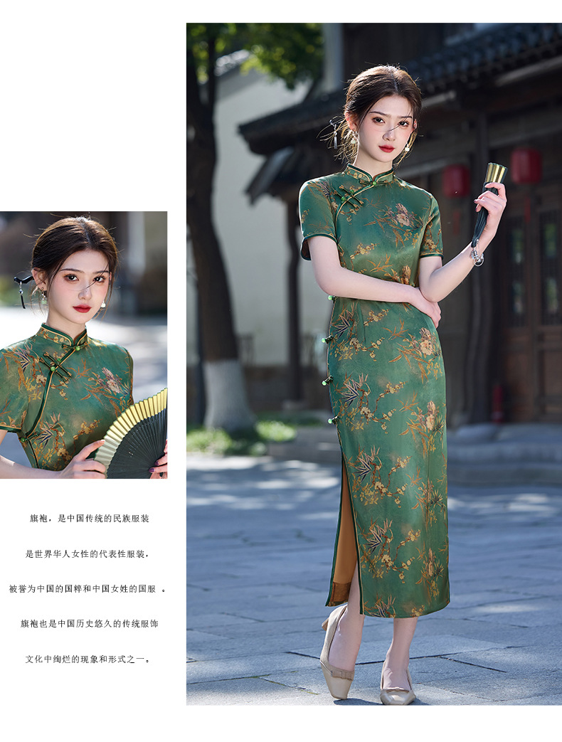 双国潮层长款优雅复古改良2025春夏绿色醋酸民国风气质修身名媛旗袍裙详情10