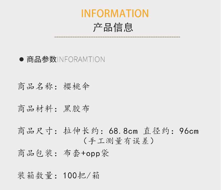 Creative folding black rubber umbrella, cute and fresh cherry three-fold sunshade umbrella, 8-bone manual sun protection and wind protection umbrella pic 2